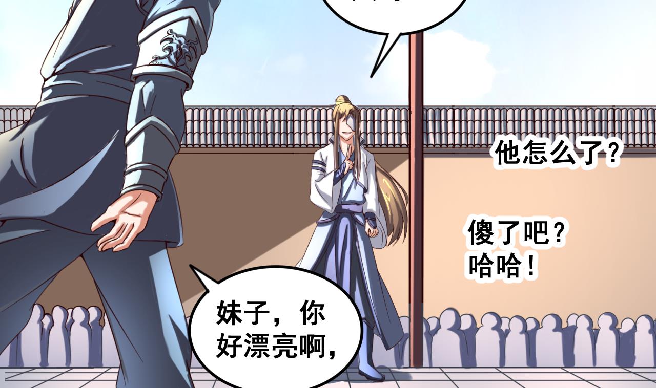 第87话 打擂38