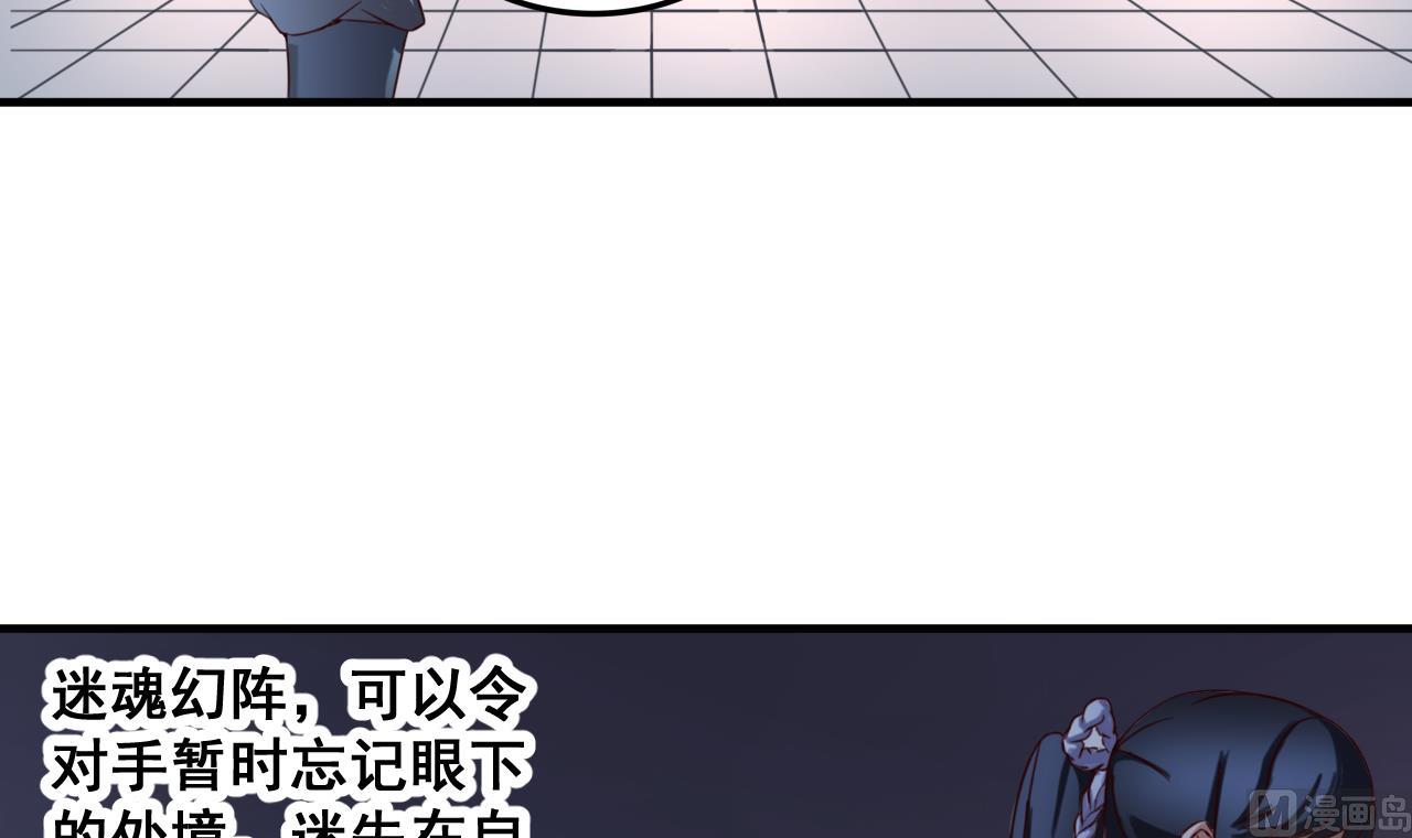 第87话 打擂39