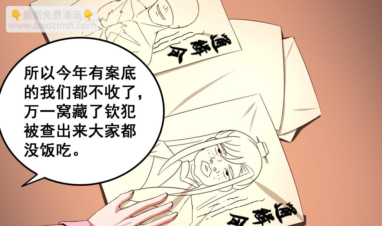 第87话 打擂4