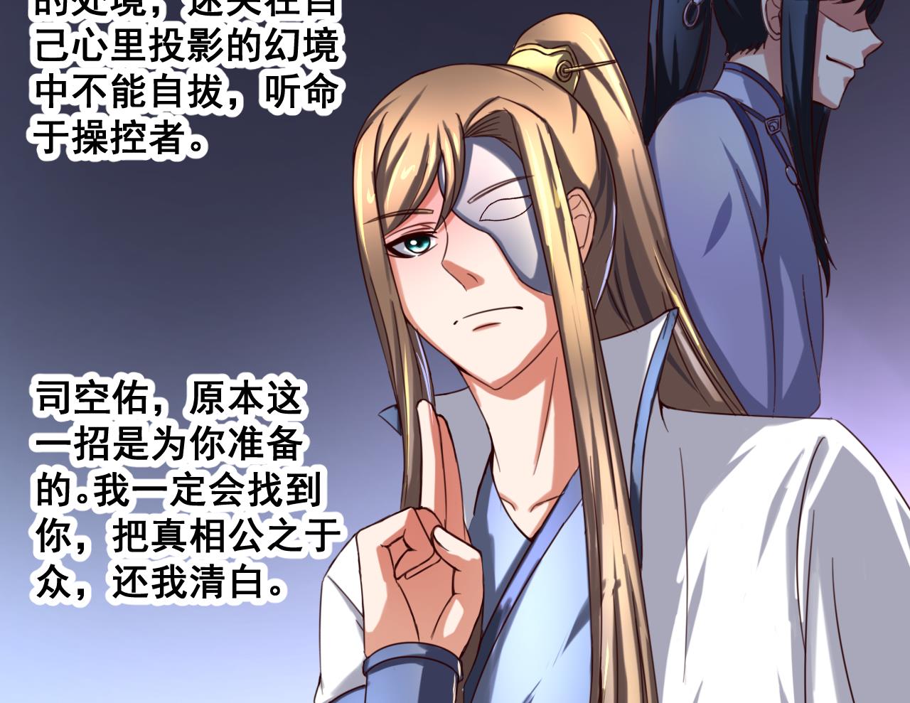 第87话 打擂40