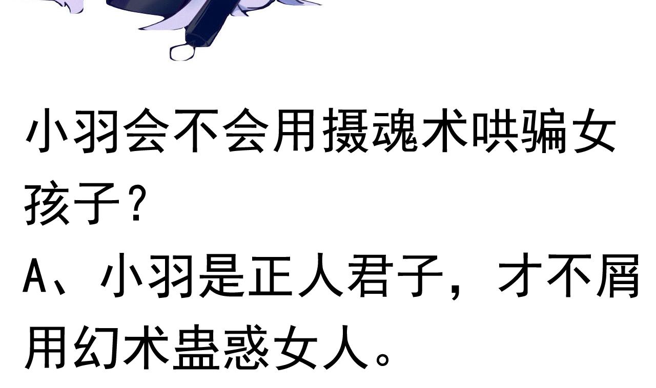 第87话 打擂44