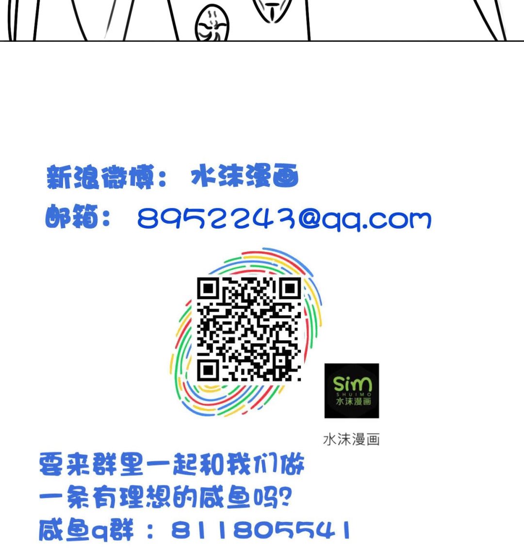 第87话 打擂47