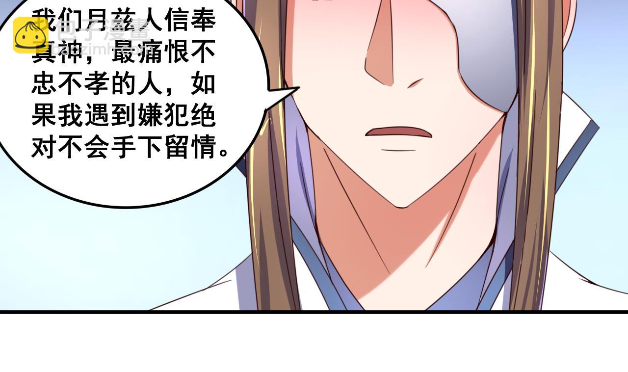 第87话 打擂7