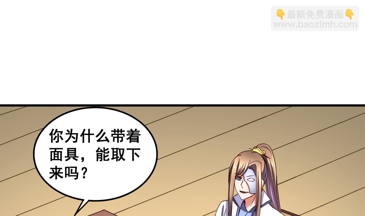 第87话 打擂8
