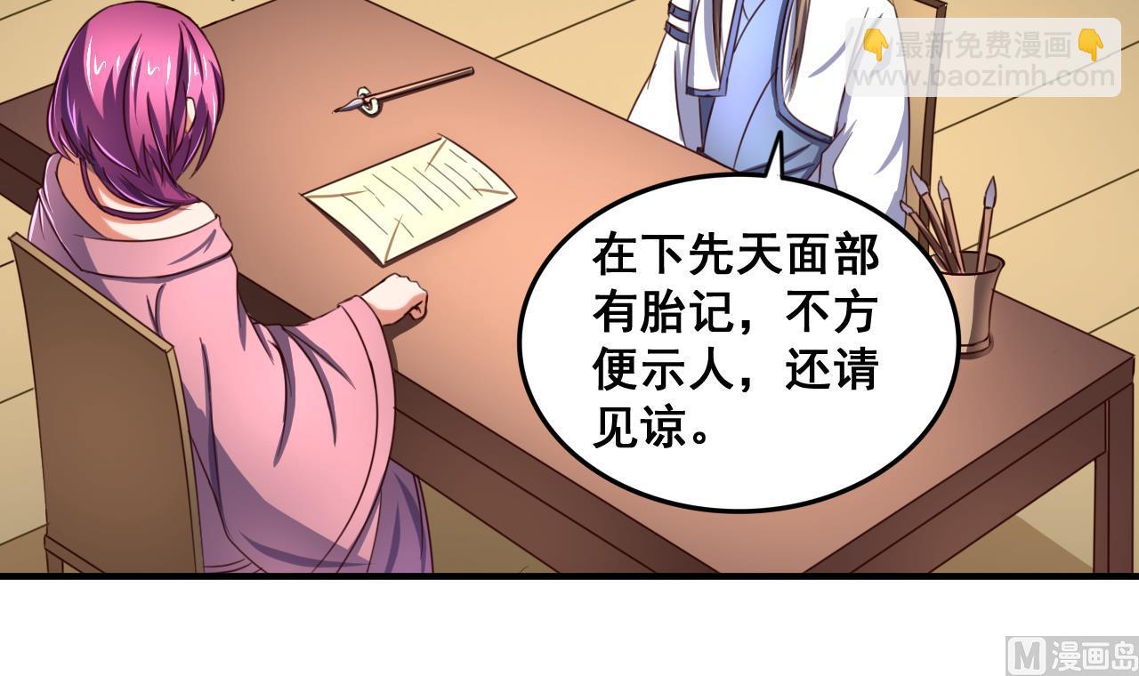 第87话 打擂9