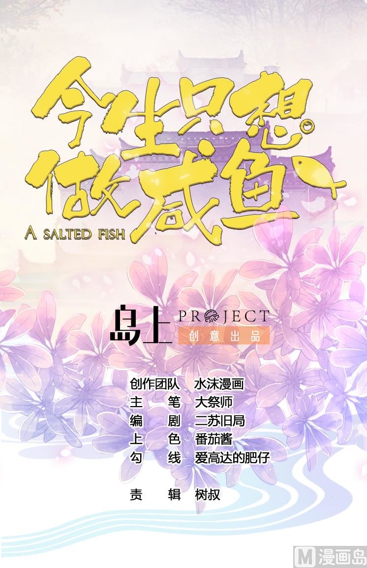 第96话 猜测0