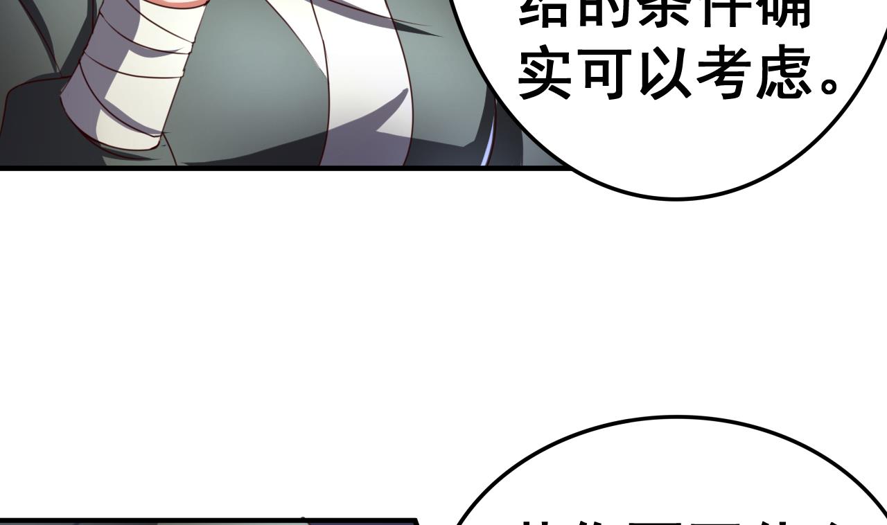 第96话 猜测11