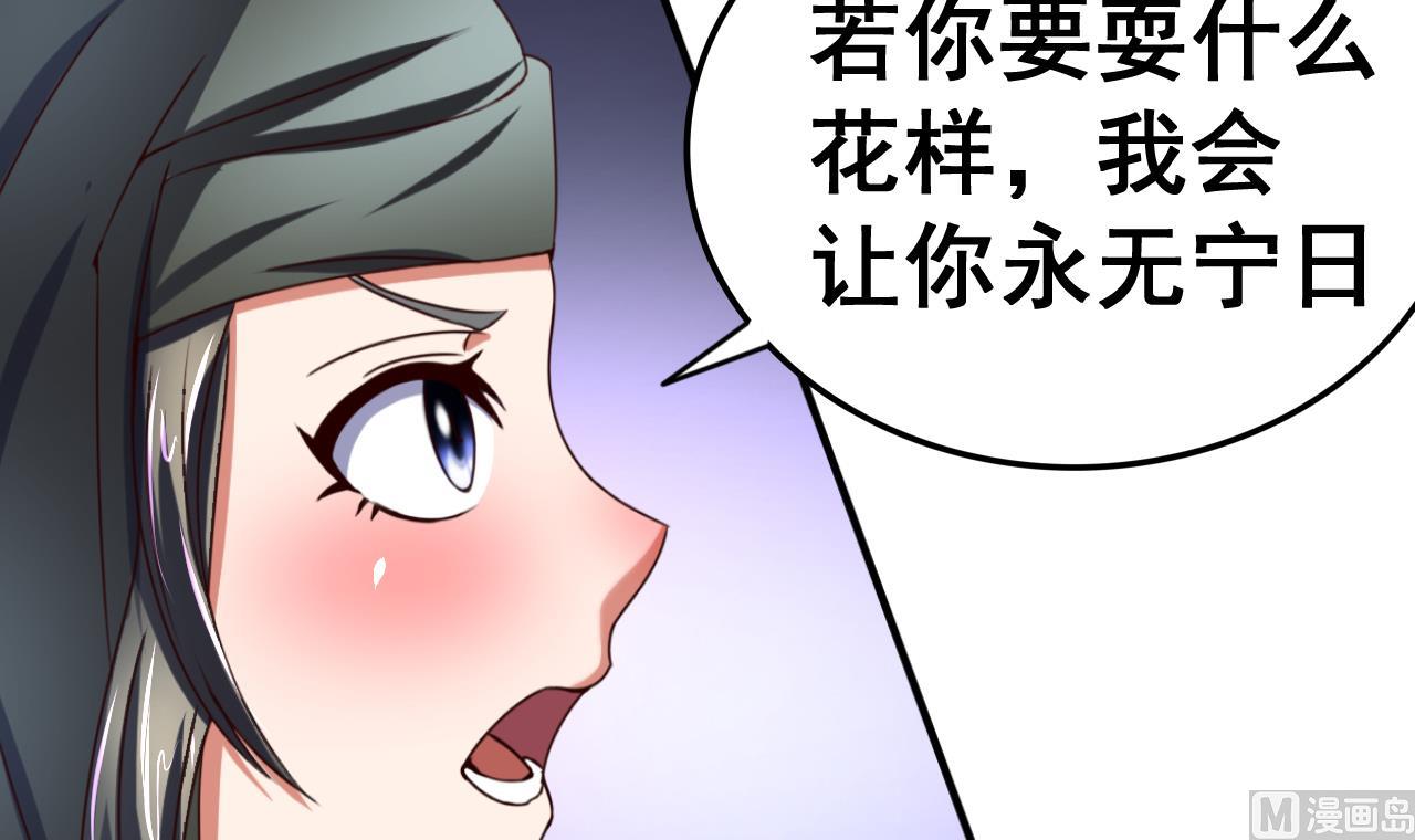 第96话 猜测12
