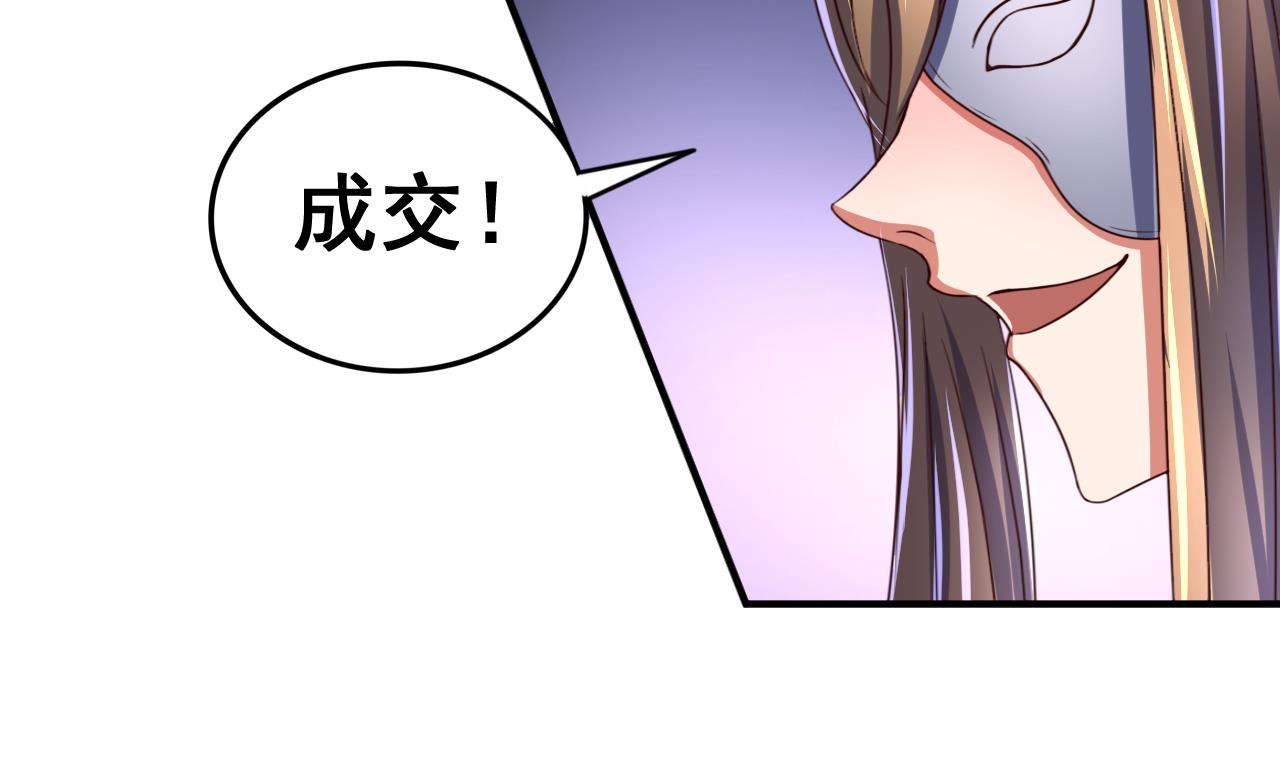 第96话 猜测14