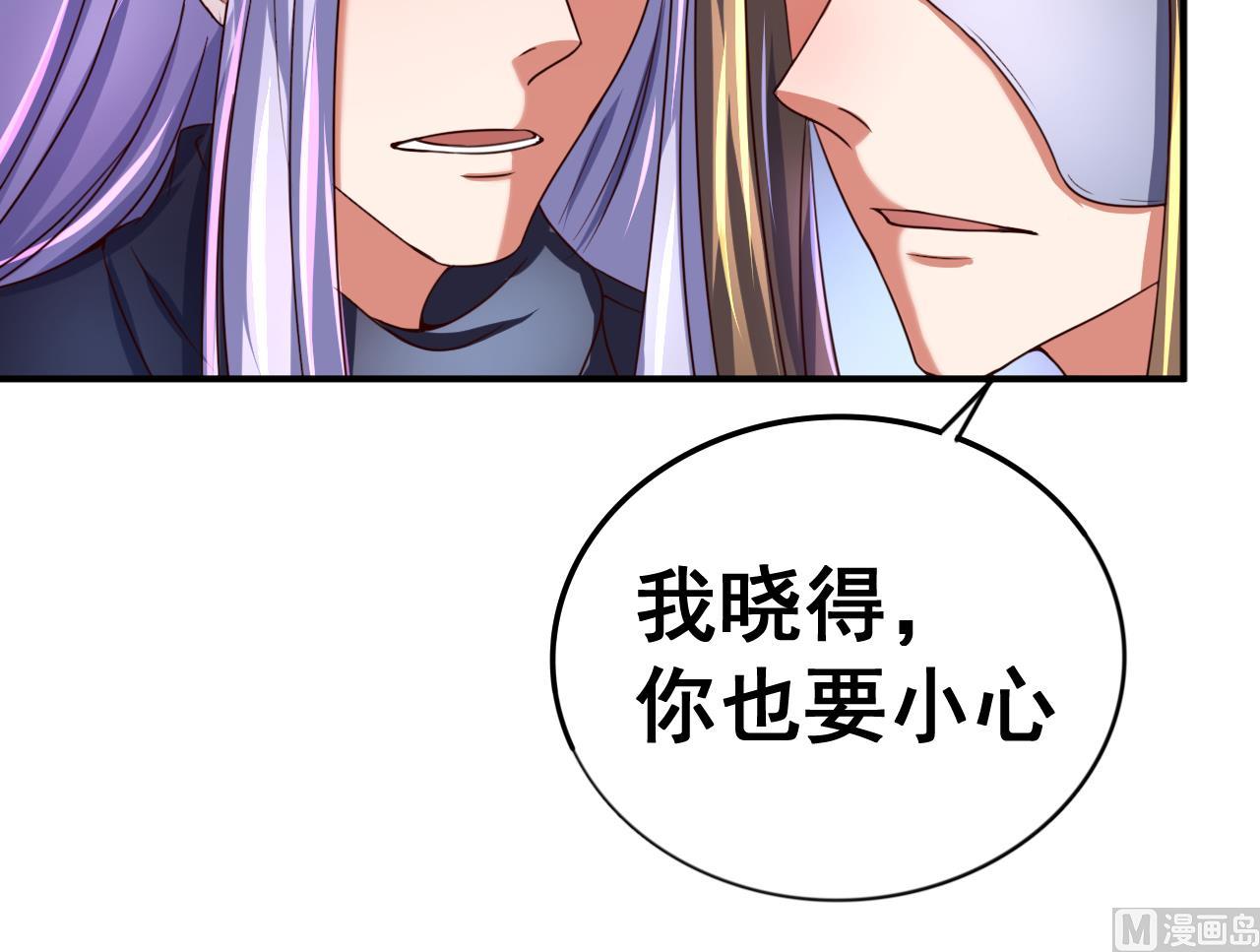 第96话 猜测18