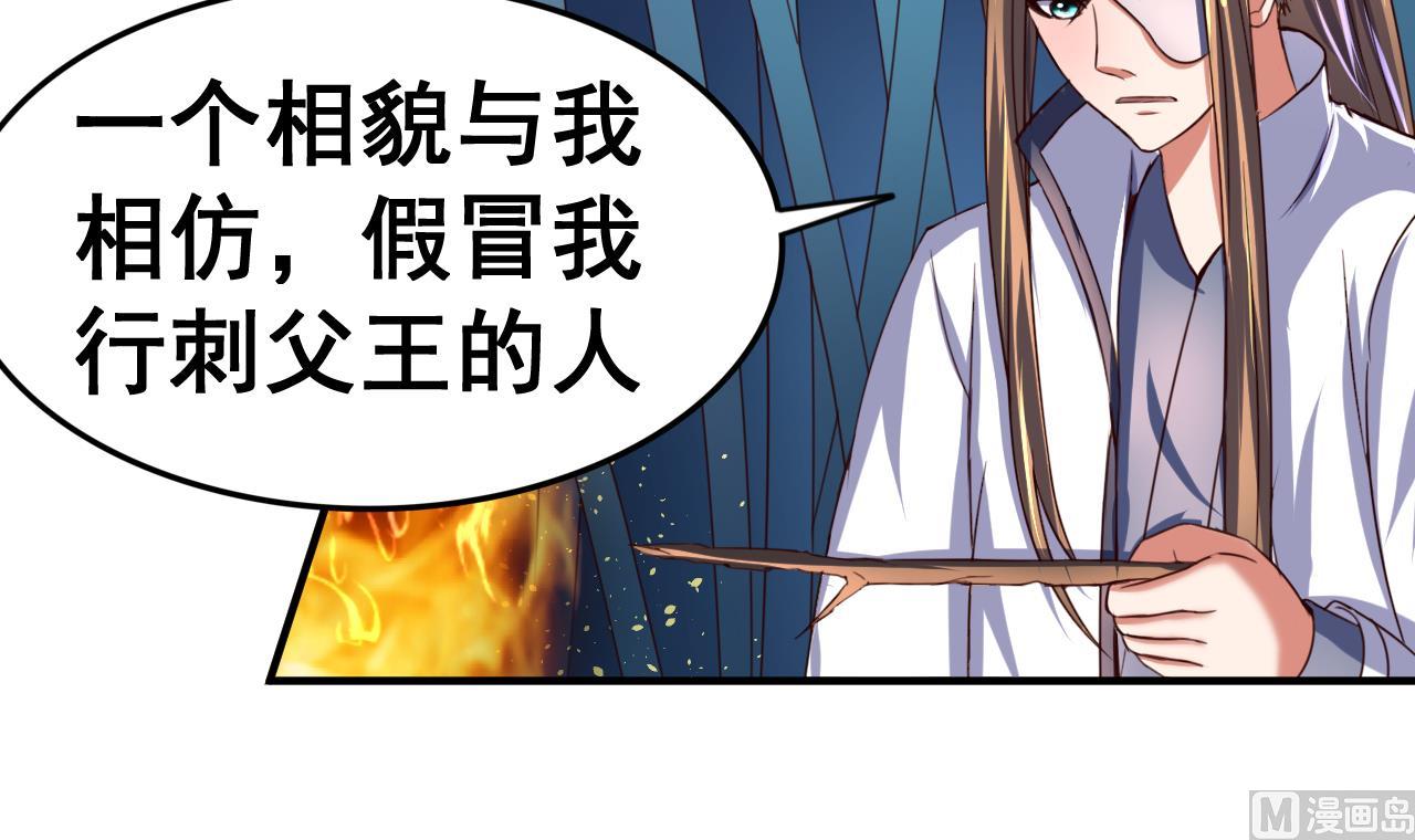 第96话 猜测24