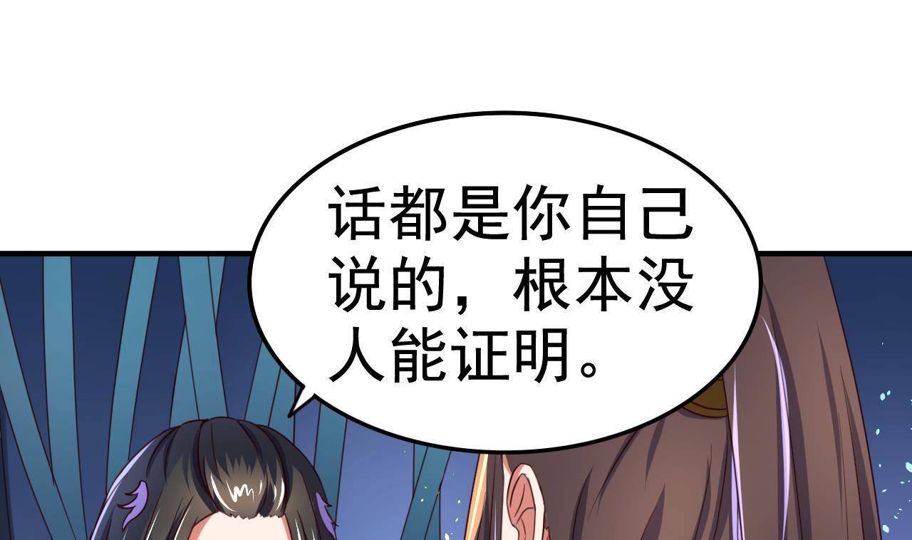 第96话 猜测25