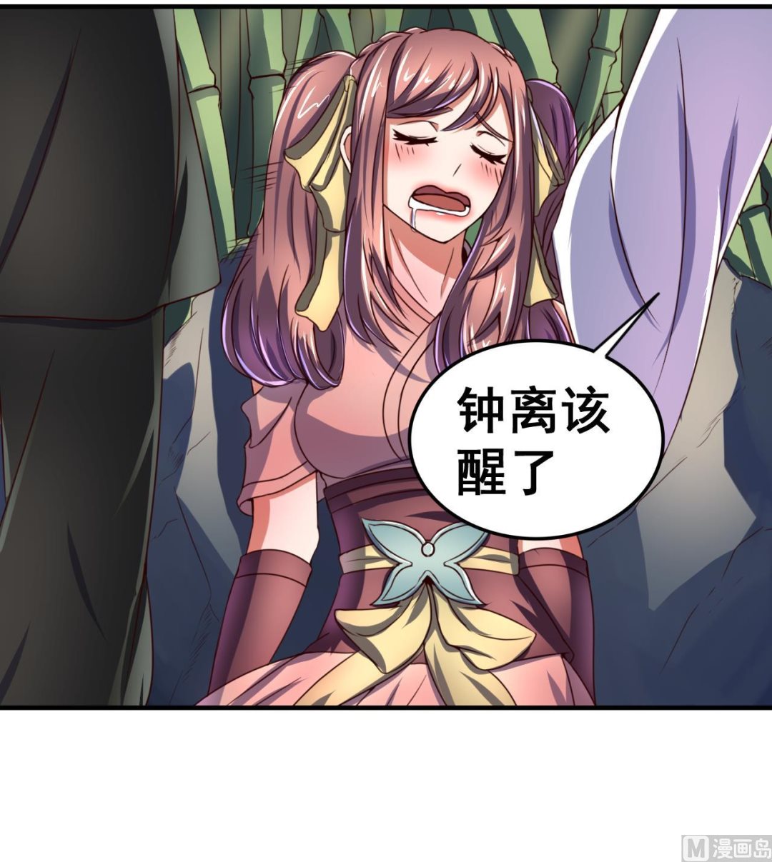 第96话 猜测36