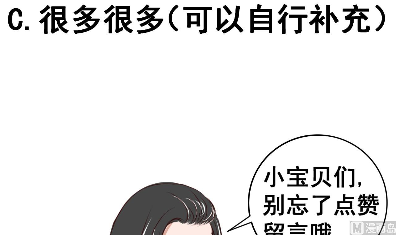 第96话 猜测39