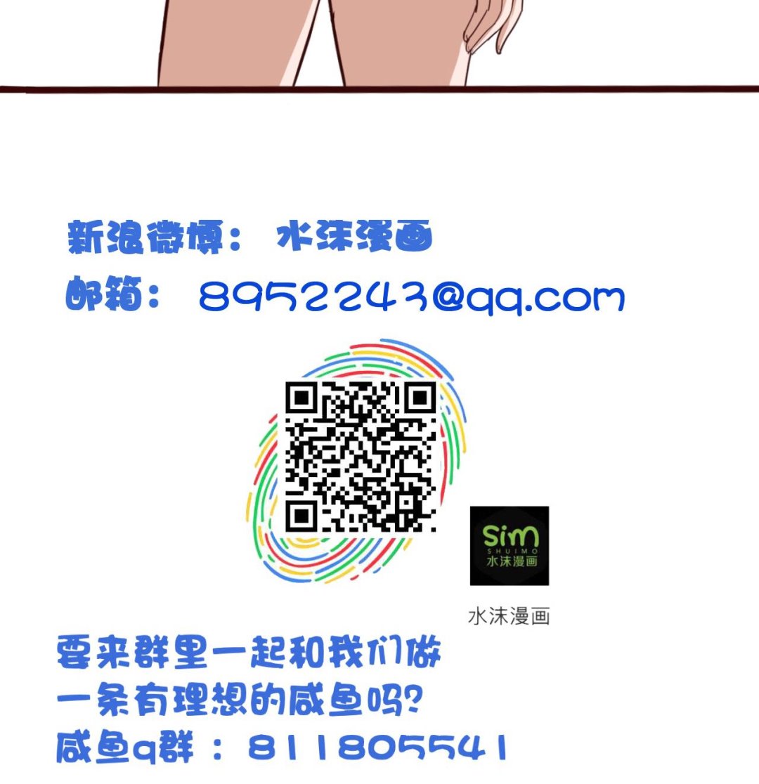 第96话 猜测41