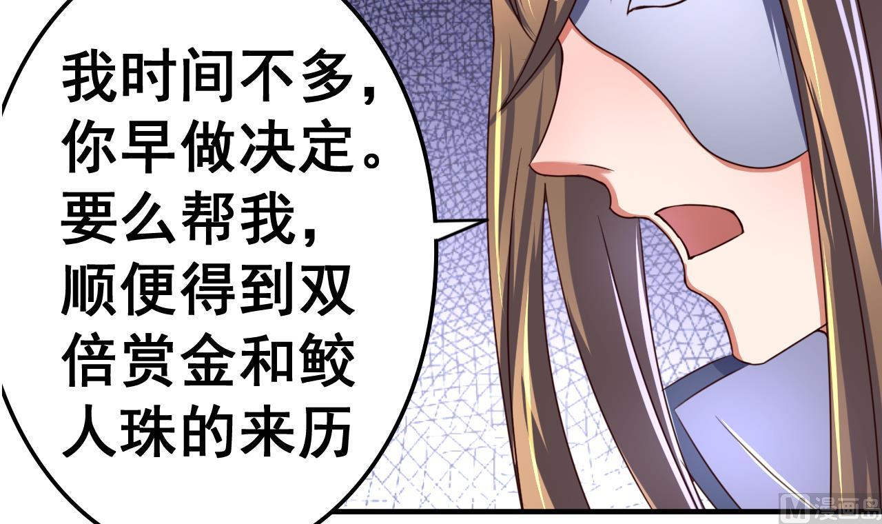 第96话 猜测6