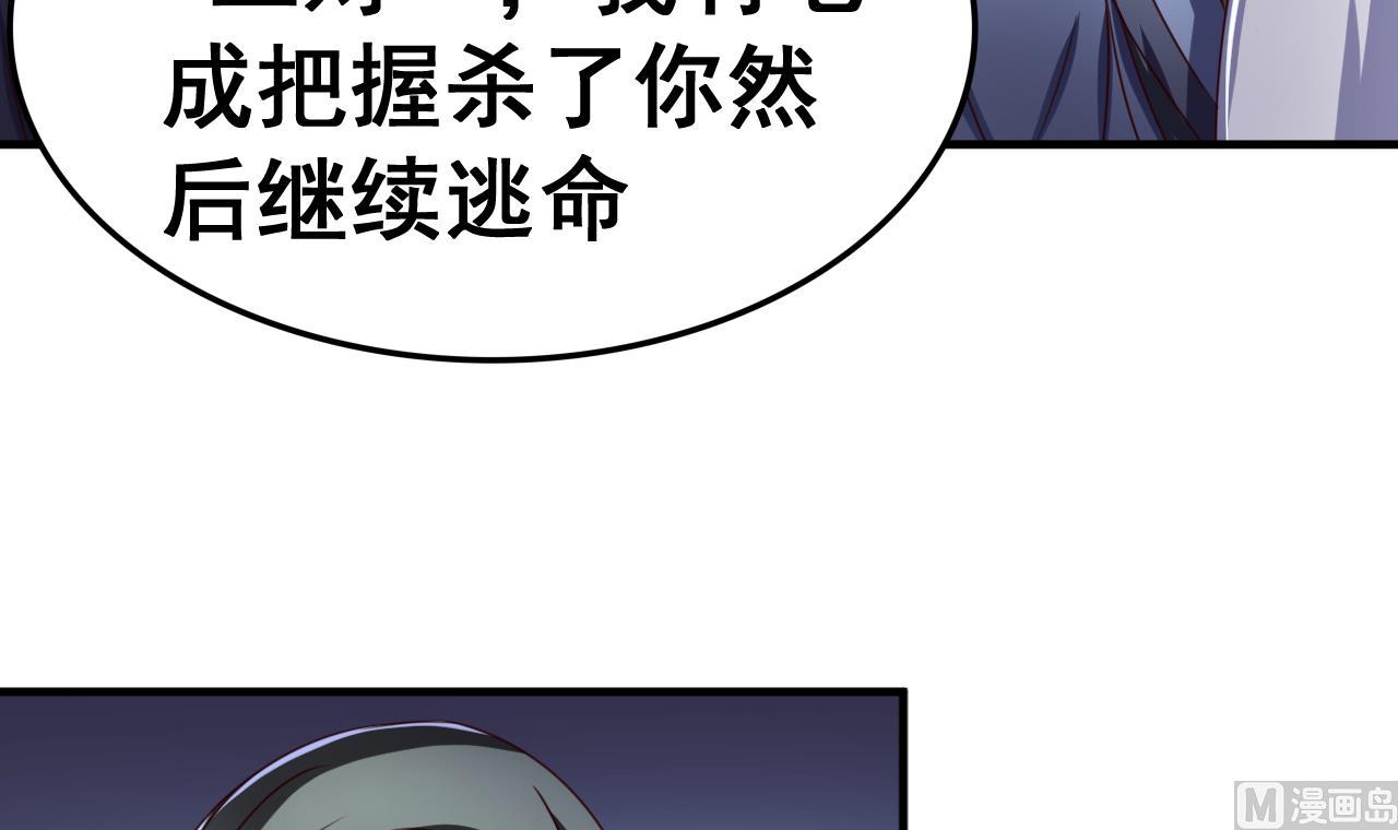 第96话 猜测9