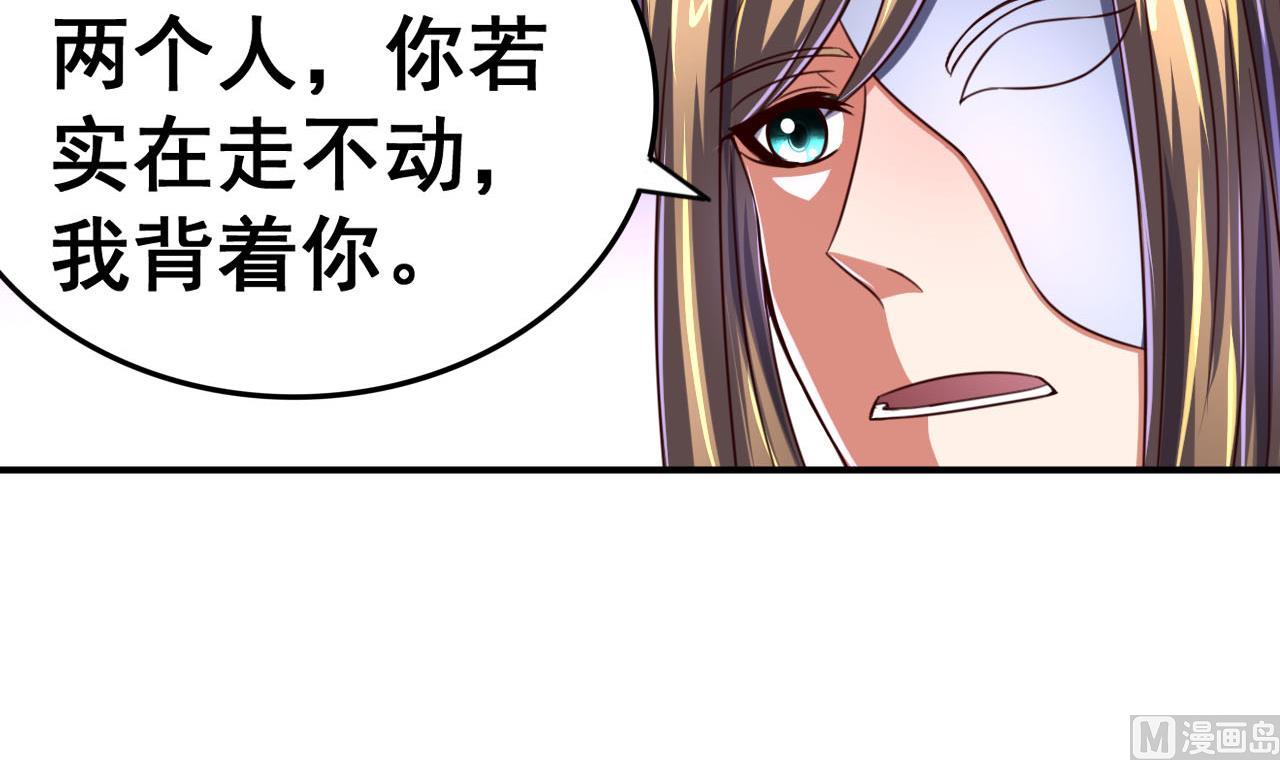 第97话 来者不善？！30