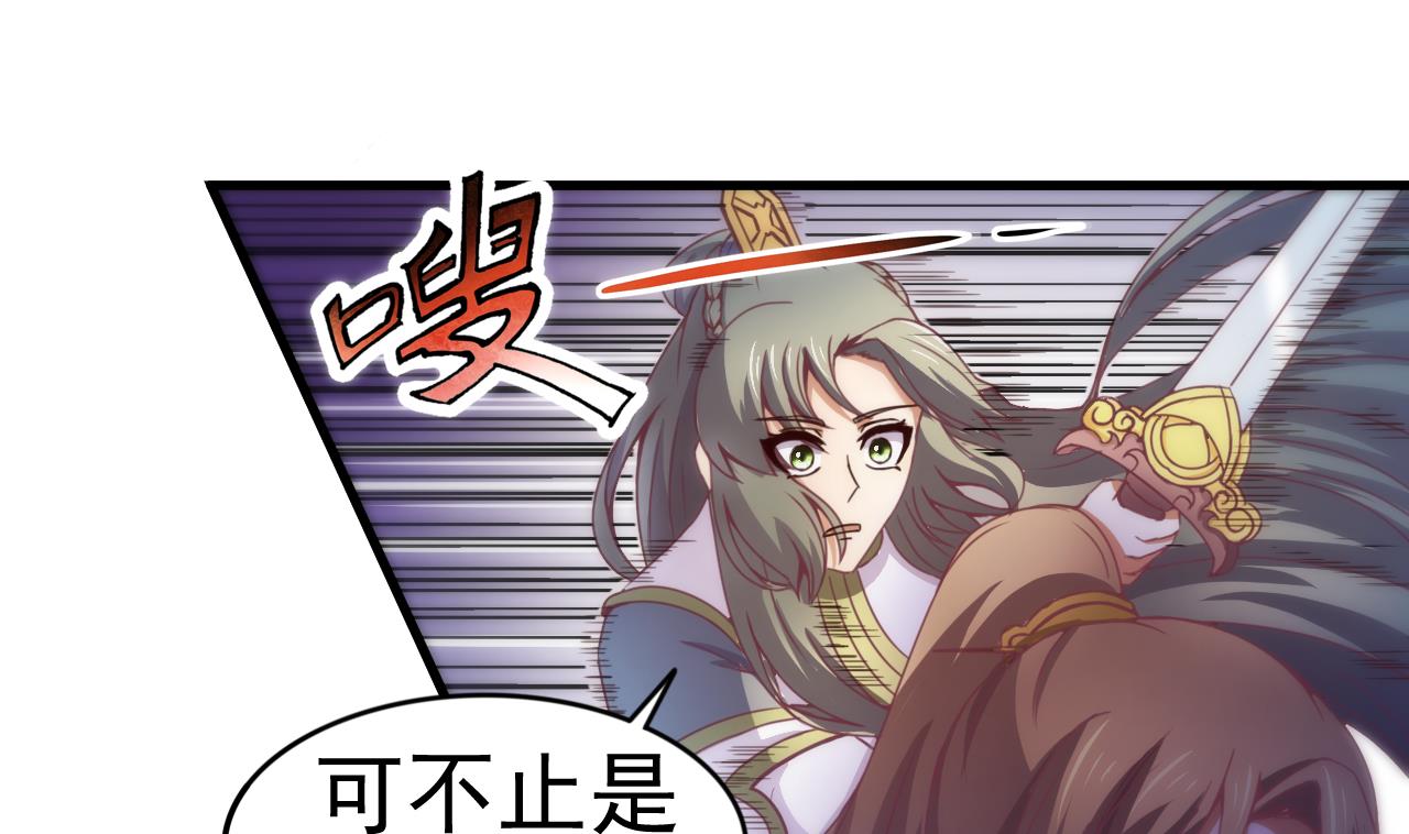 第118话 刀光剑影1
