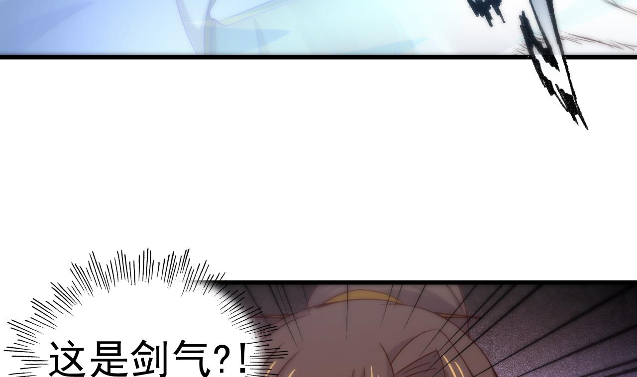第118话 刀光剑影20