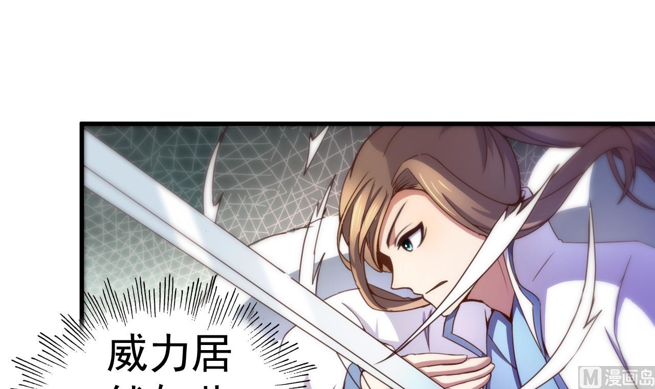 第118话 刀光剑影24