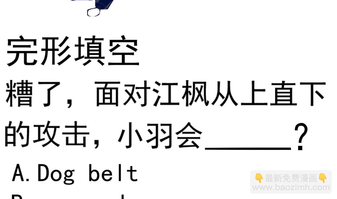 第118话 刀光剑影35