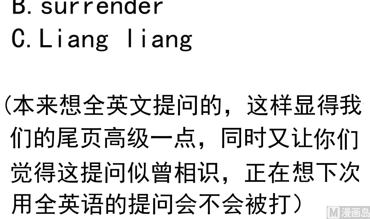 第118话 刀光剑影36