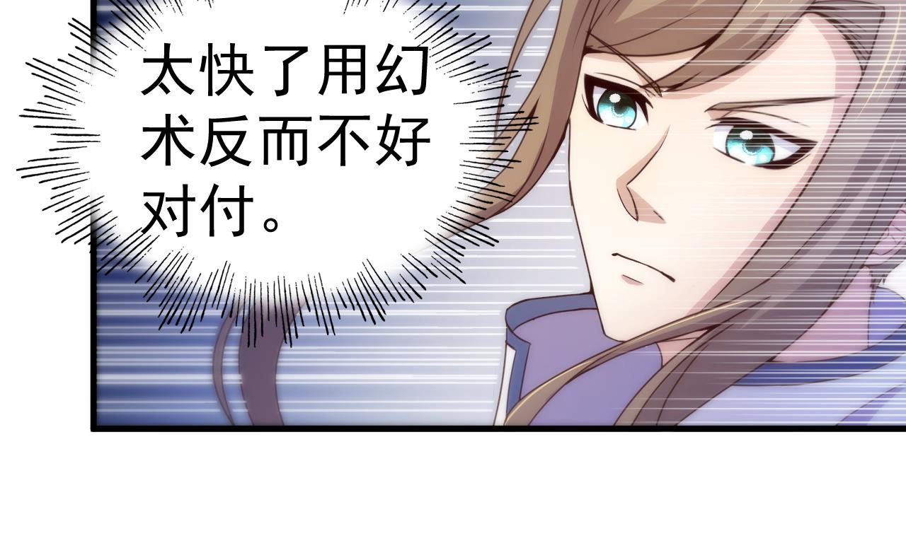 第118话 刀光剑影5
