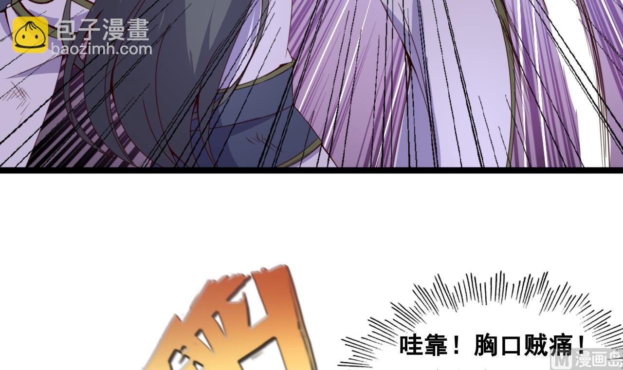 第121话 盟主令12