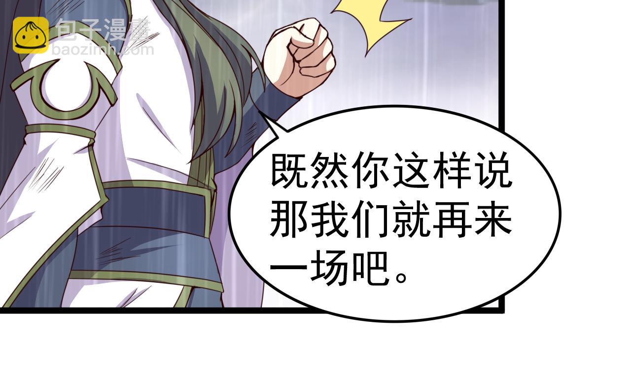 第121话 盟主令23