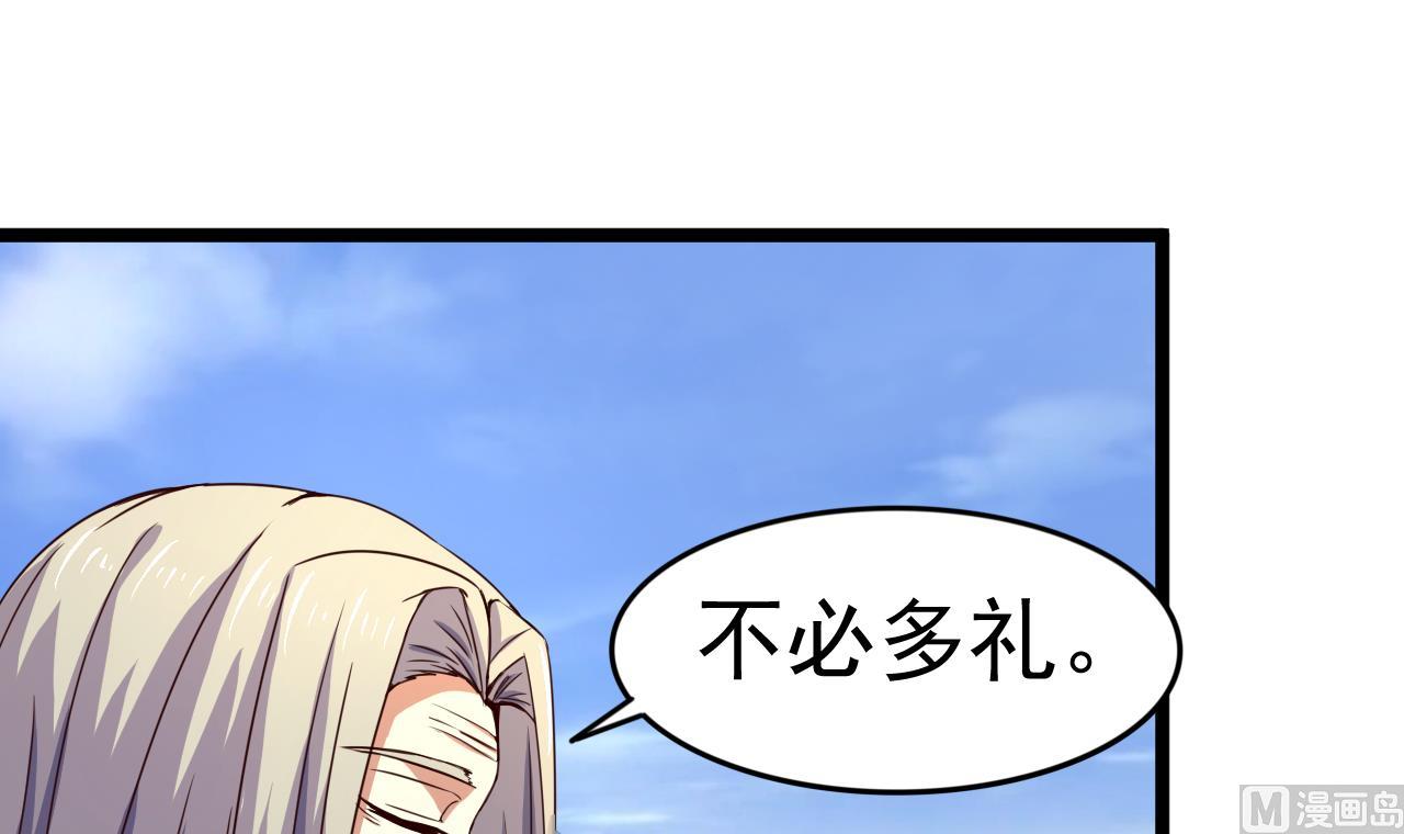 第121话 盟主令39