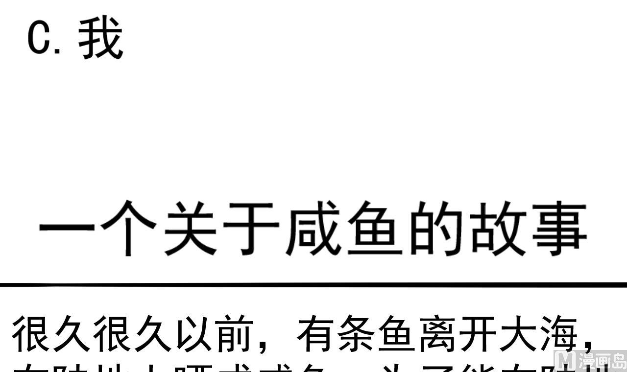 第121话 盟主令48