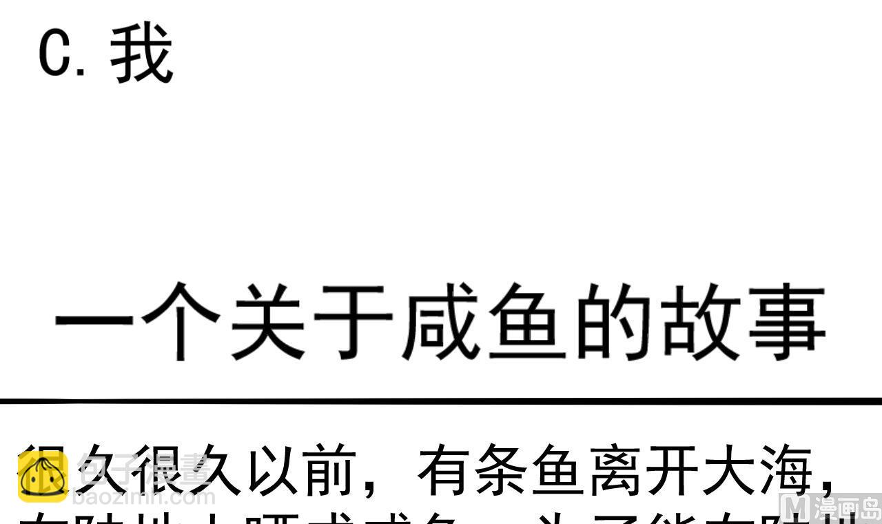 第121话 盟主令52