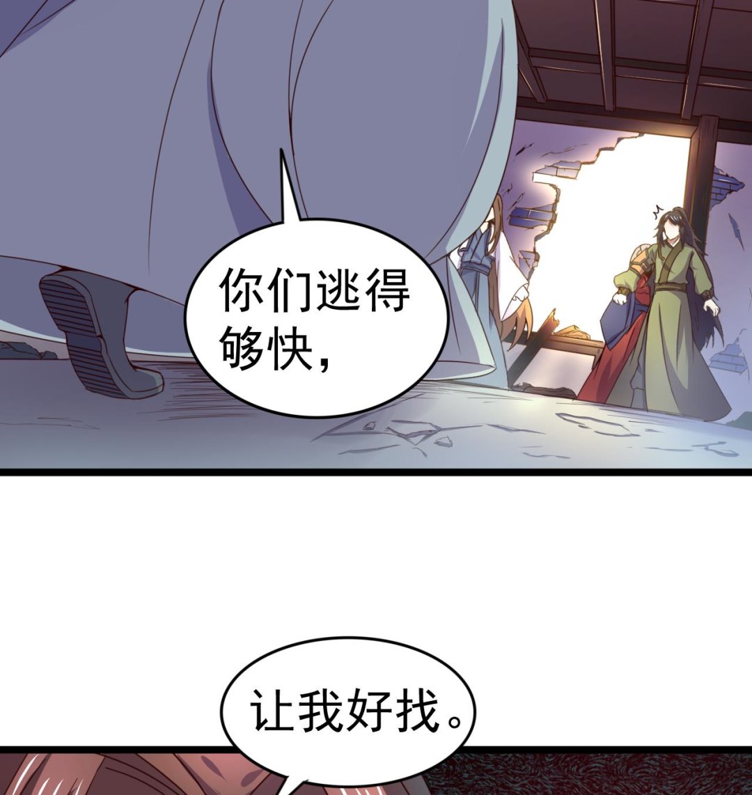第123话 破庙逃亡16