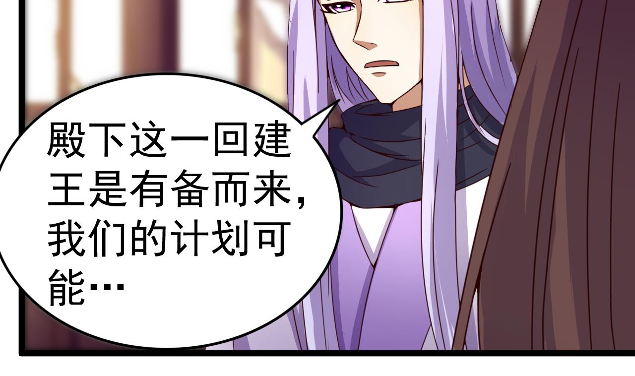 第123话 破庙逃亡7