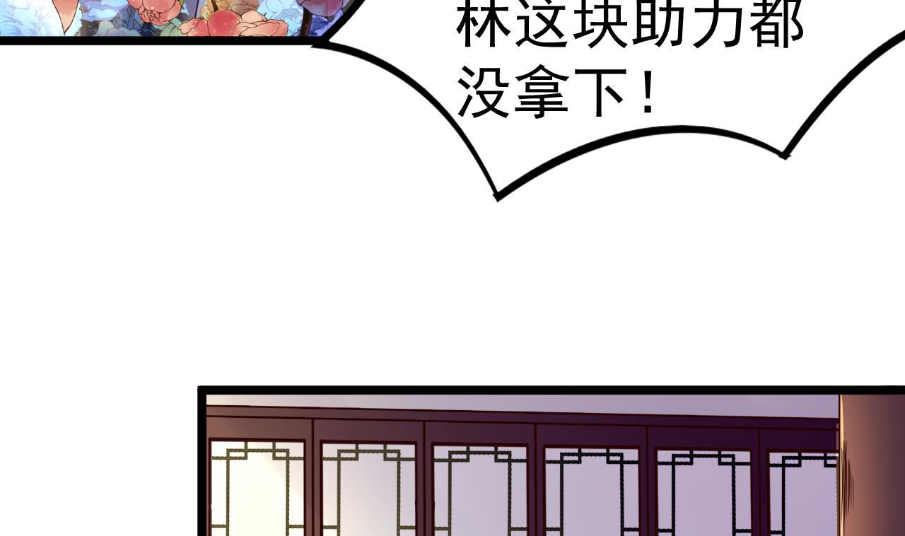 第126话 昏睡的小白11