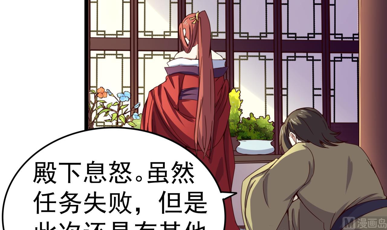第126话 昏睡的小白12