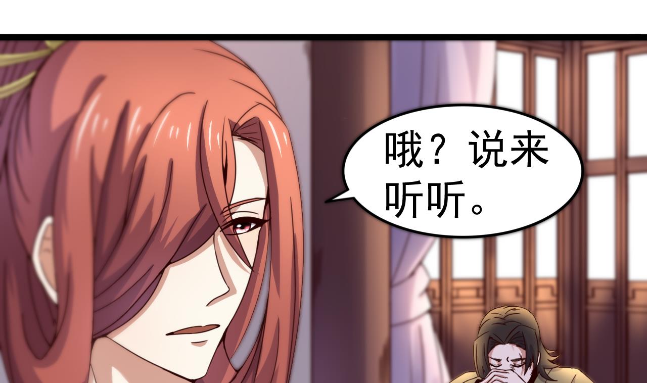 第126话 昏睡的小白14