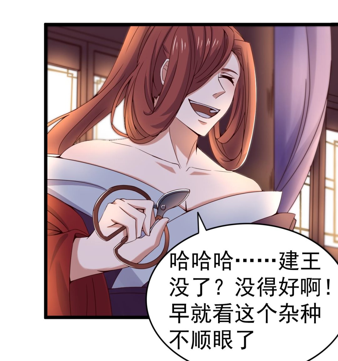 第126话 昏睡的小白17