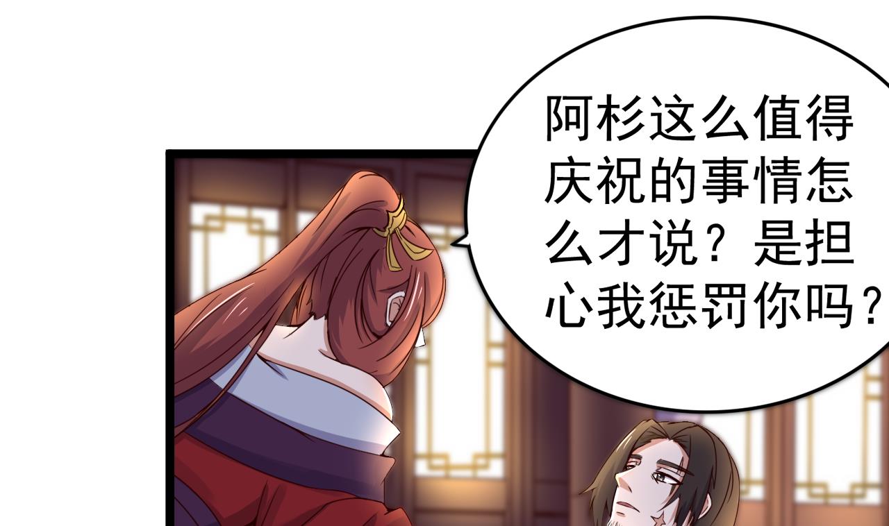 第126话 昏睡的小白19