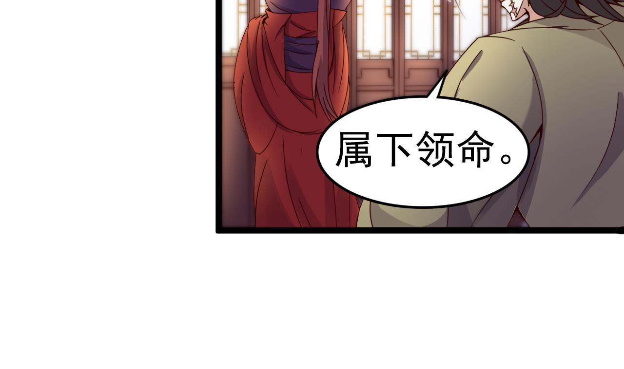 第126话 昏睡的小白28