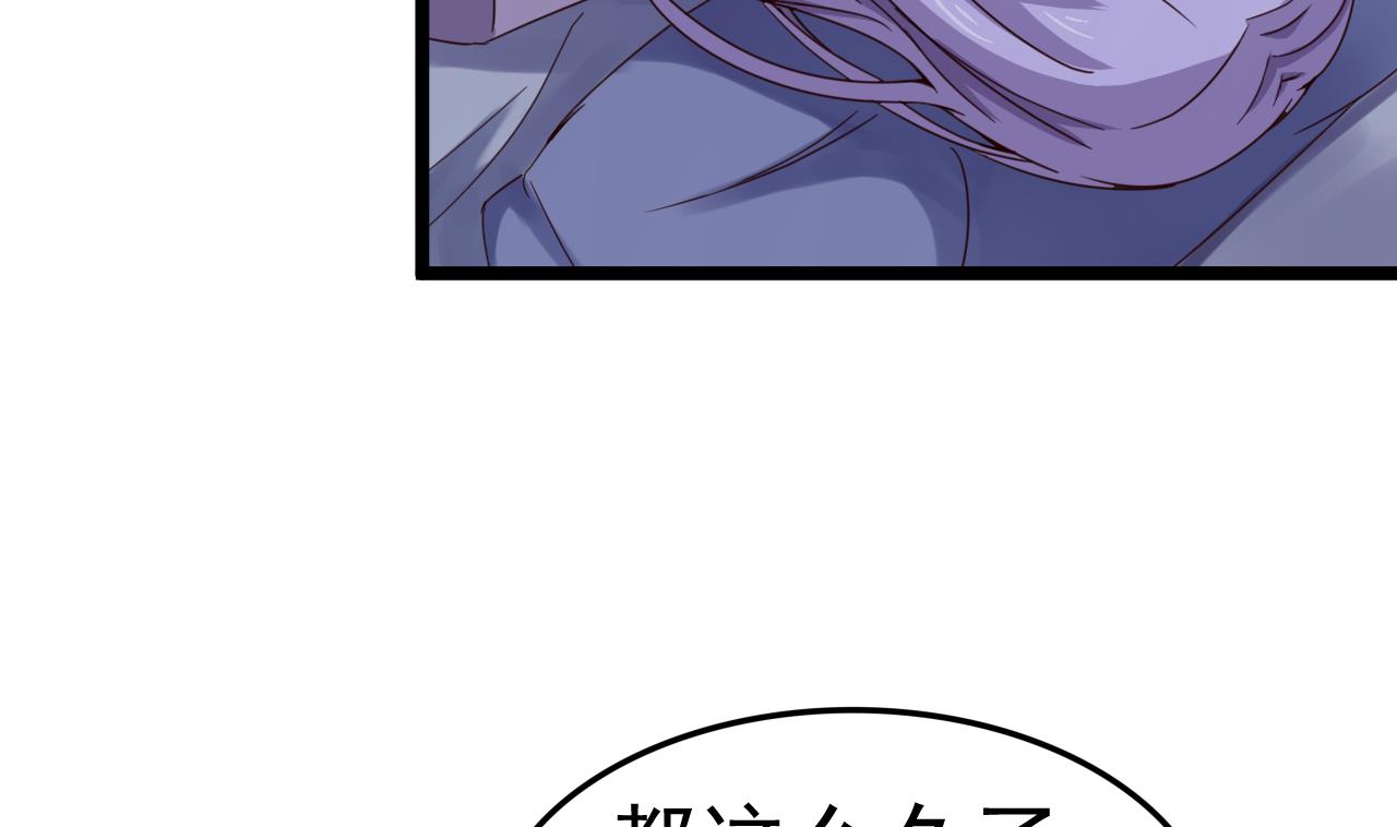 第126话 昏睡的小白34