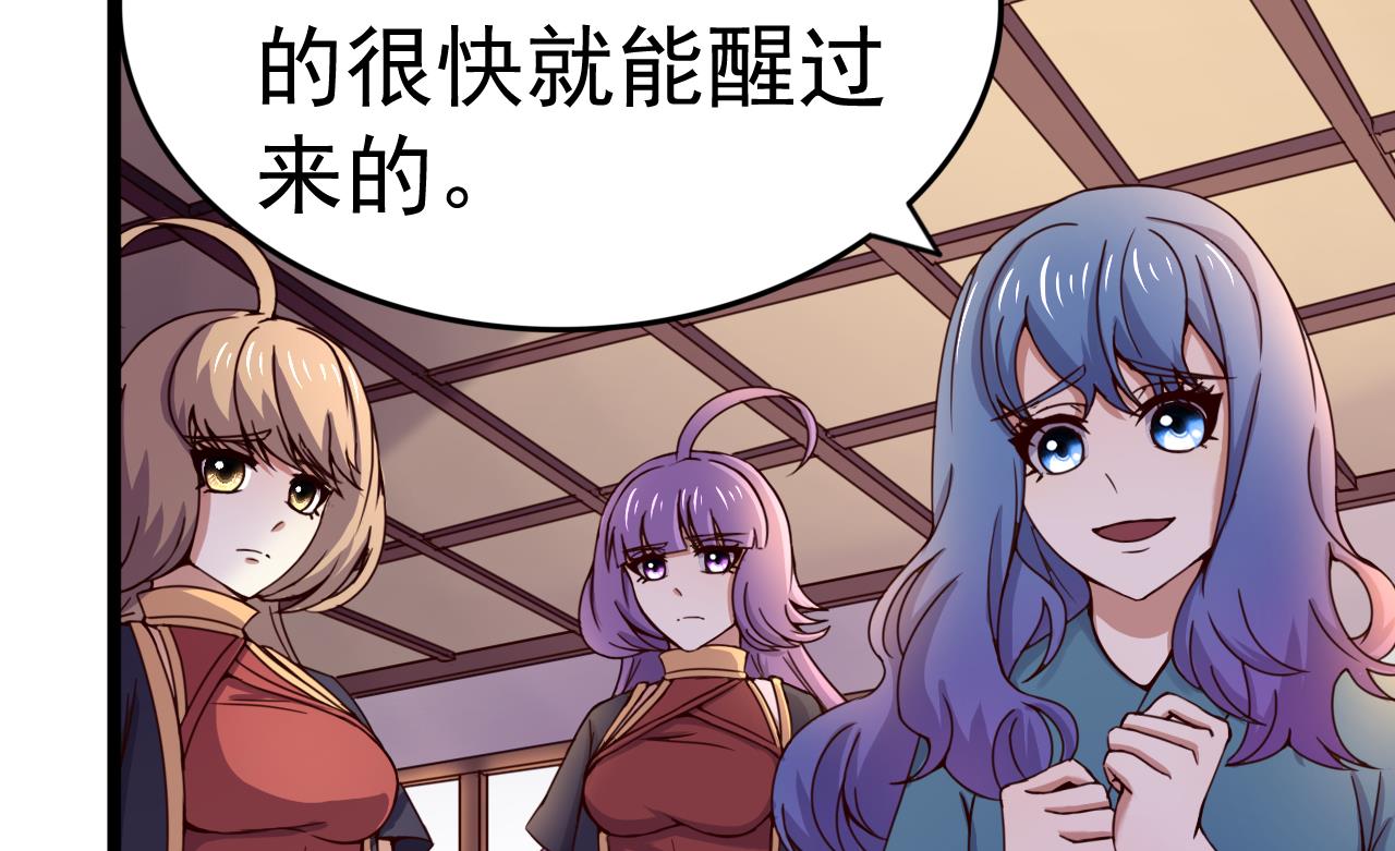 第126话 昏睡的小白38