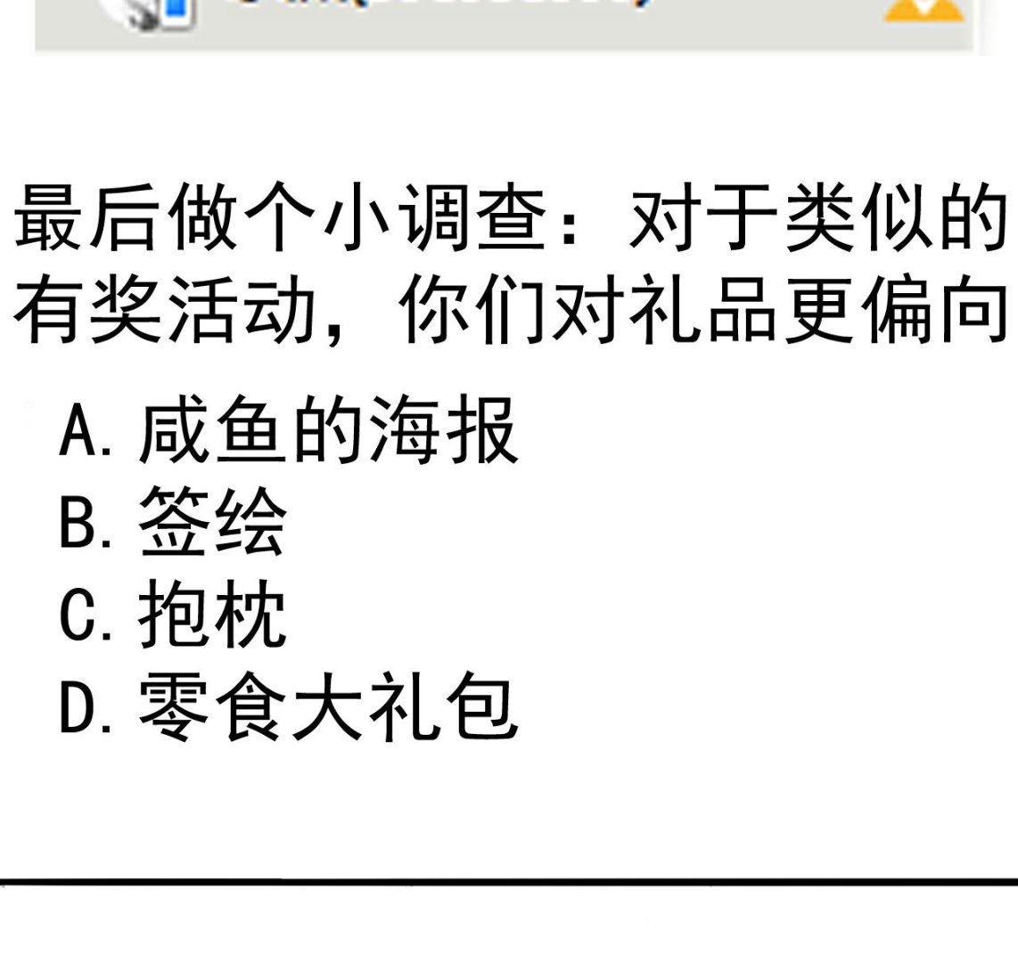 第126话 昏睡的小白49