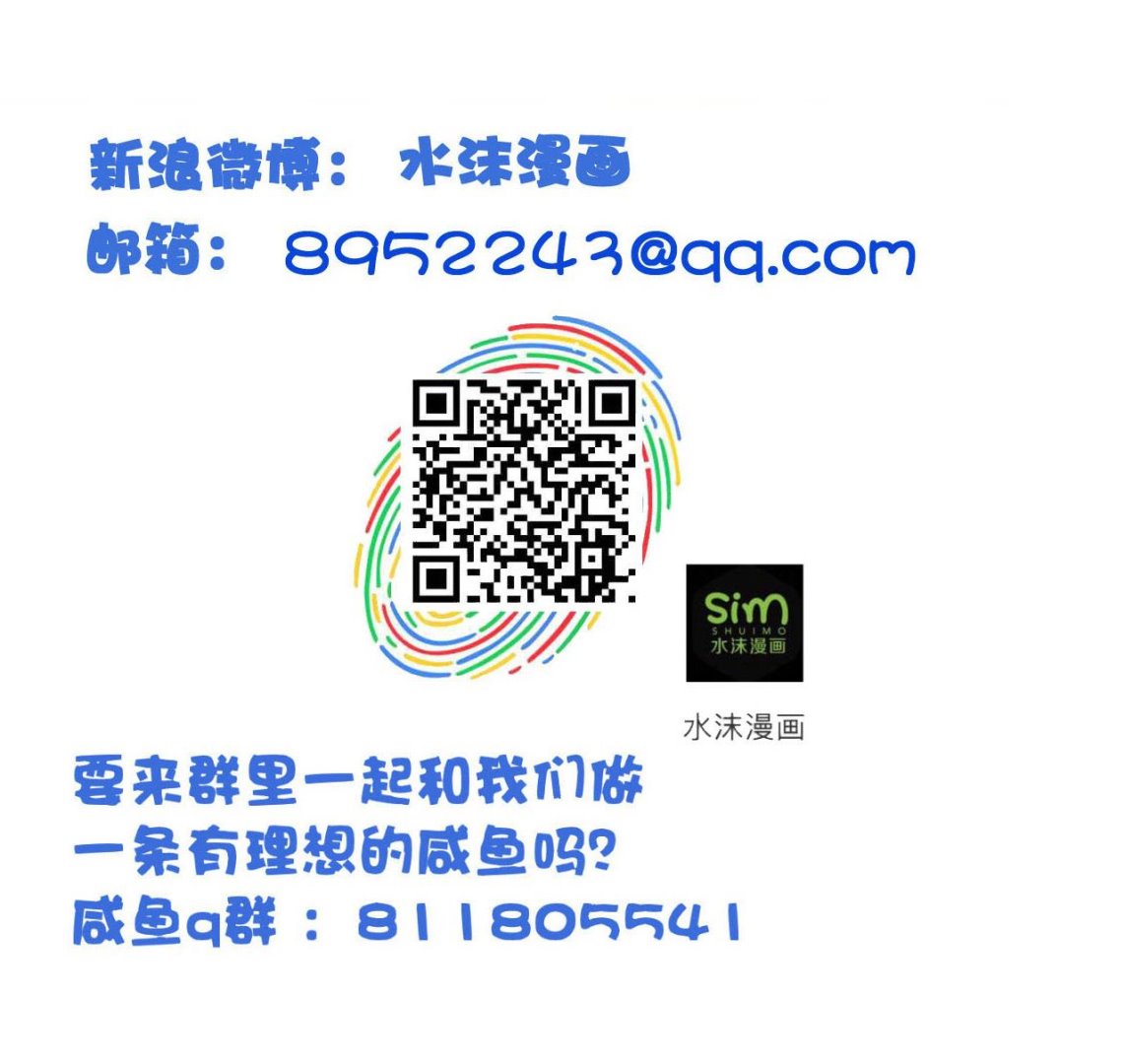 第126话 昏睡的小白54