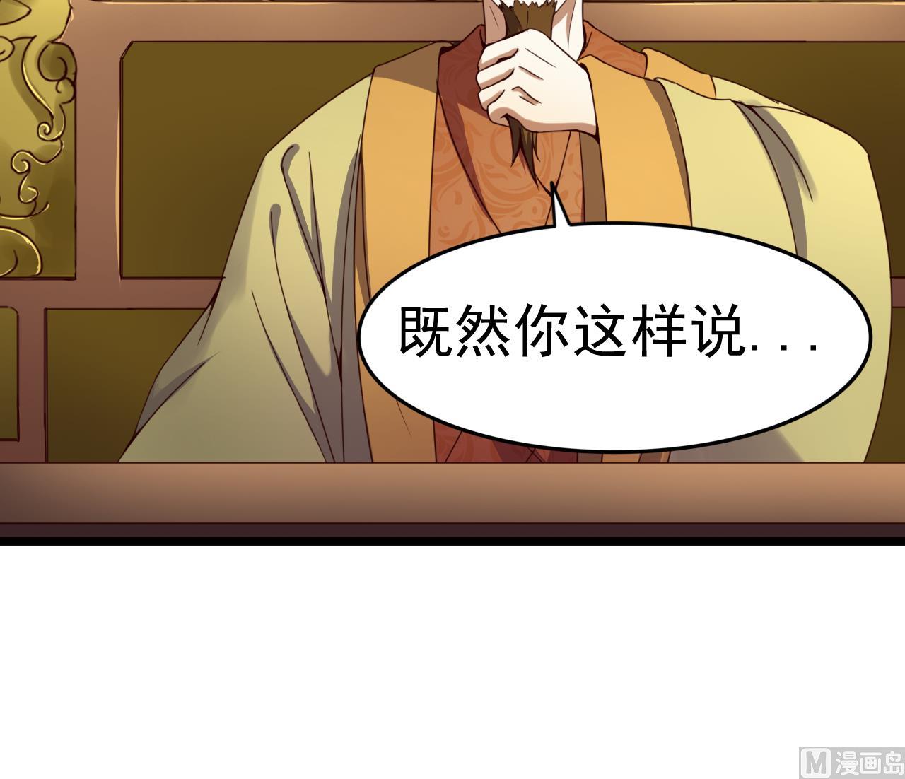 第131话 科举21