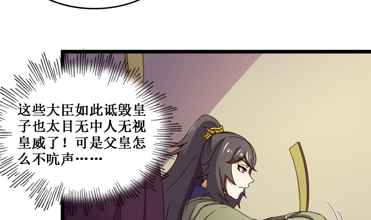第131话 科举34