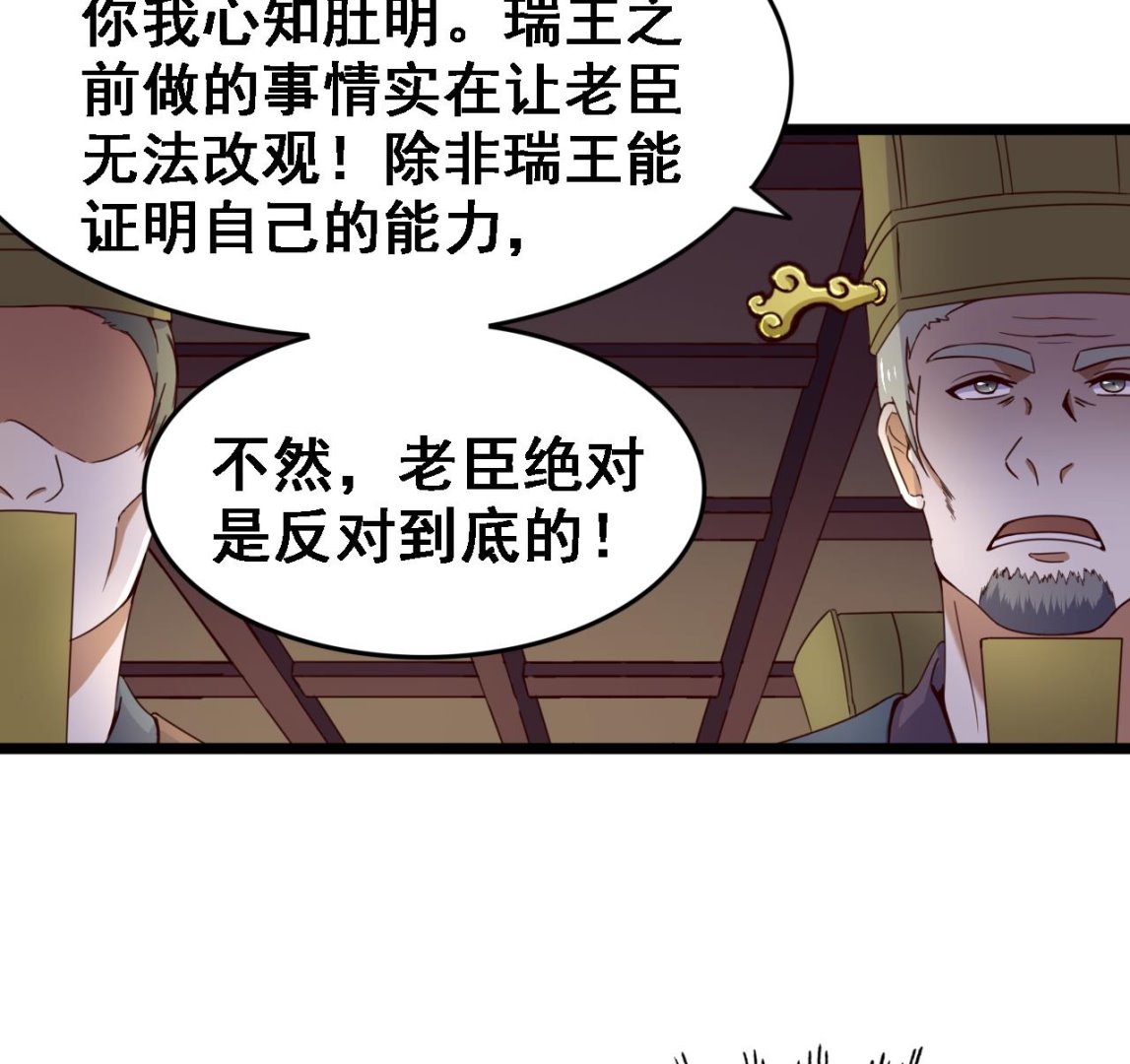 第131话 科举40