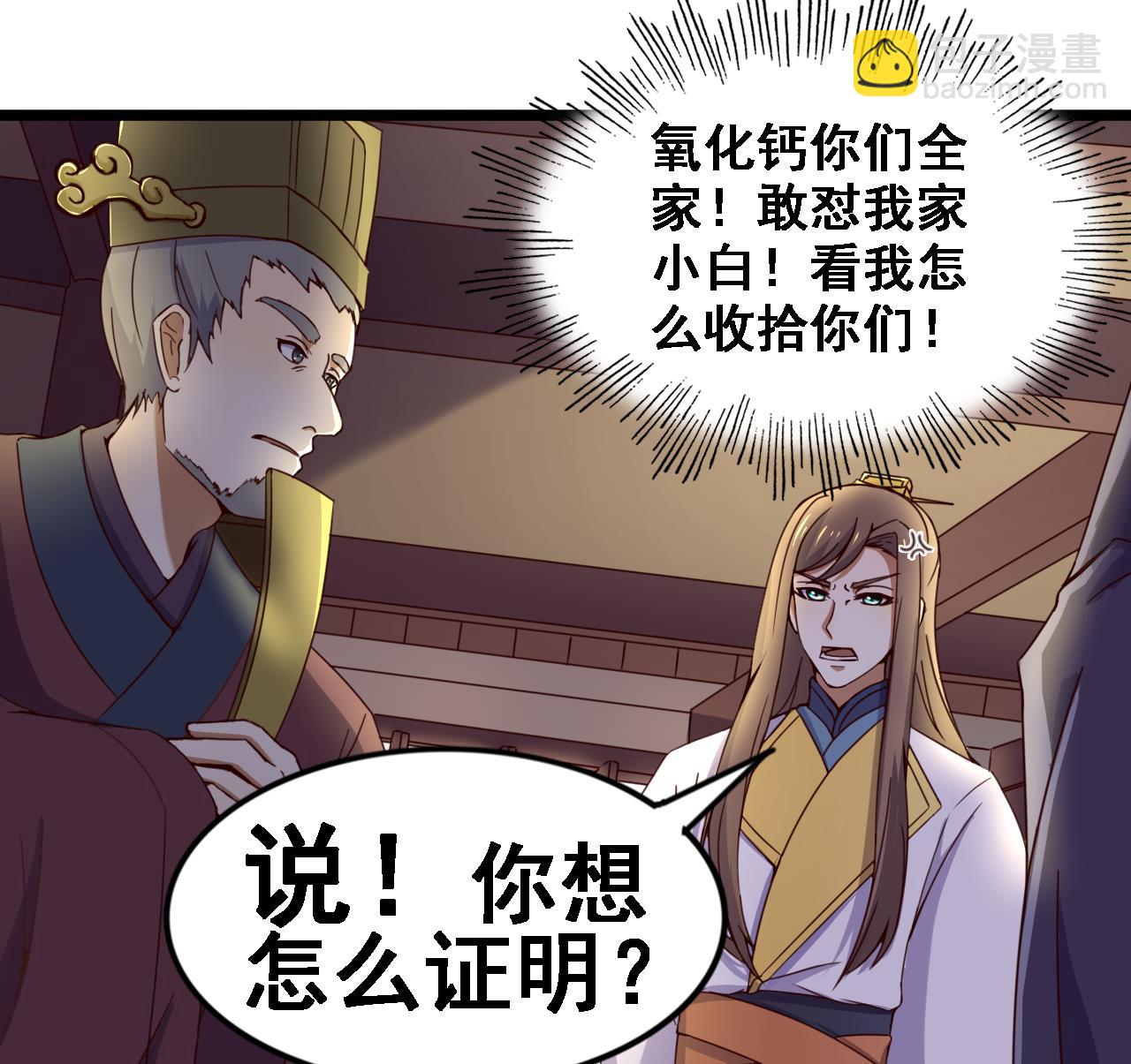 第131话 科举41