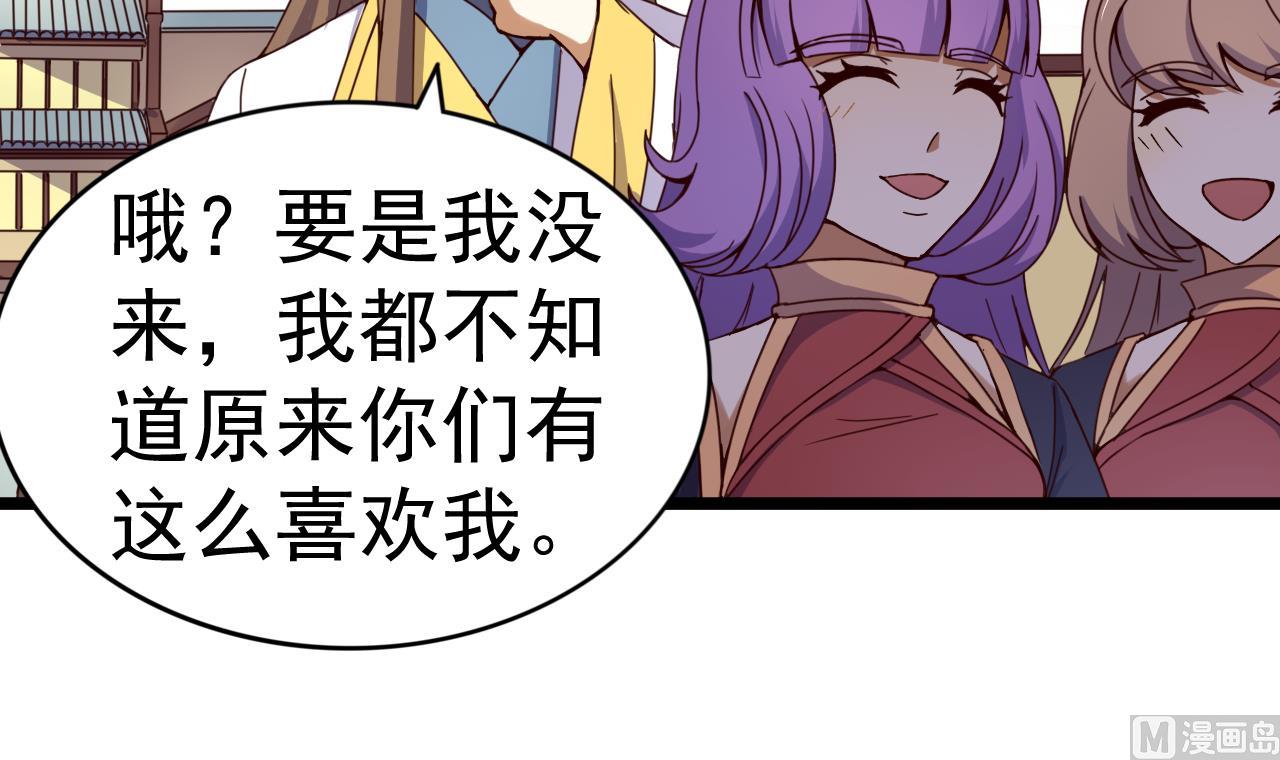 第134话 日后提亲12